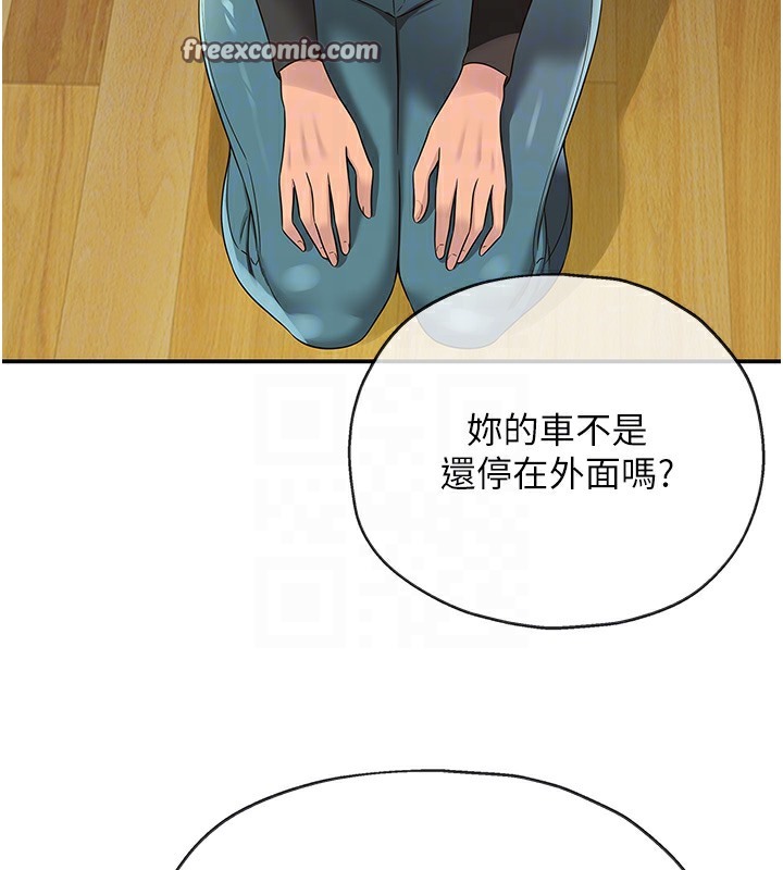 21P - 洞洞杂货店
