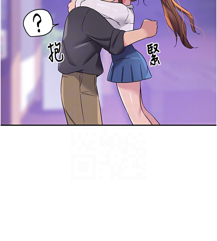 33P - 洞洞杂货店