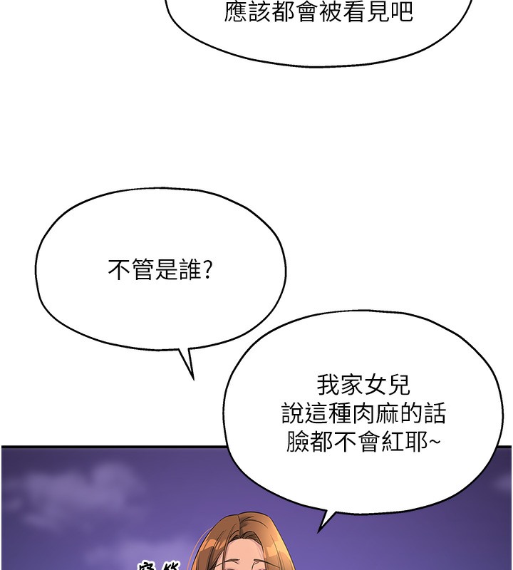 41P - 洞洞杂货店