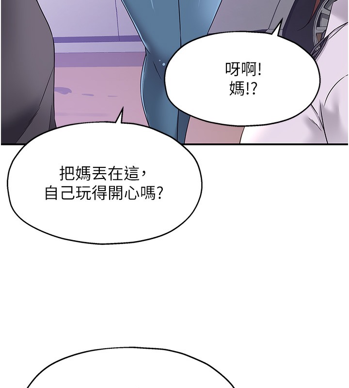43P - 洞洞杂货店