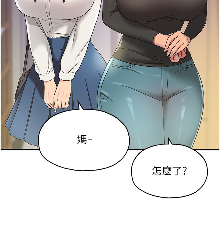51P - 洞洞杂货店