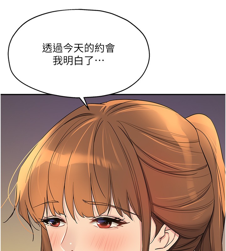 52P - 洞洞杂货店