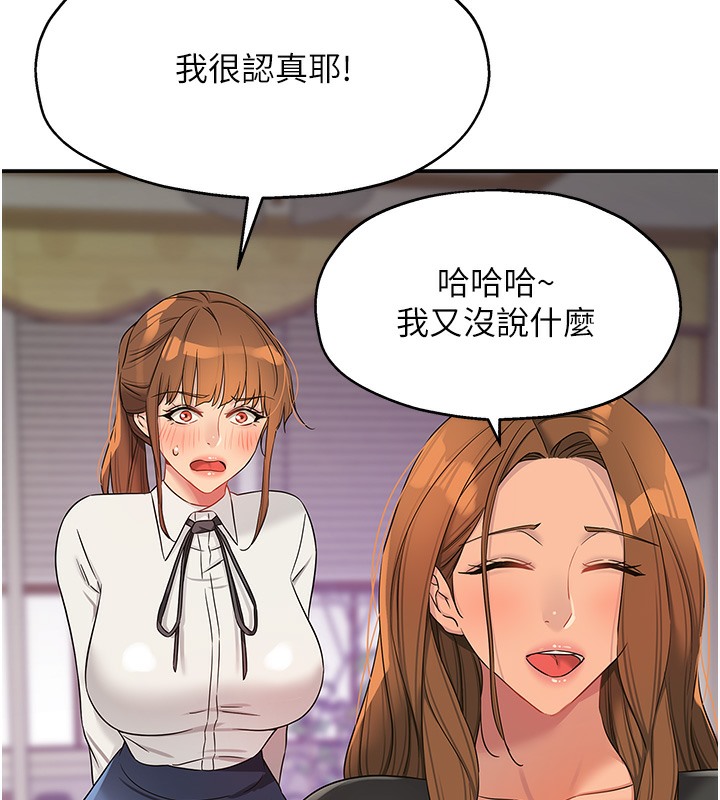 58P - 洞洞杂货店