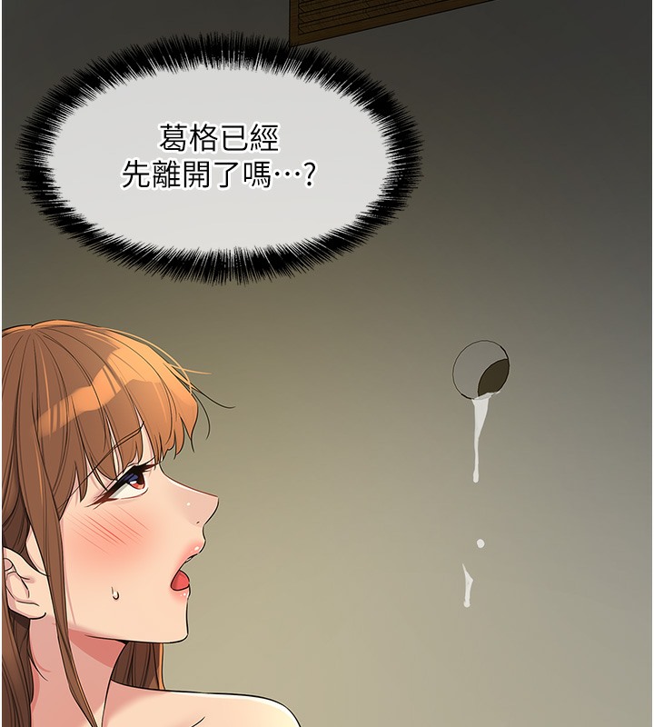 6P - 洞洞杂货店
