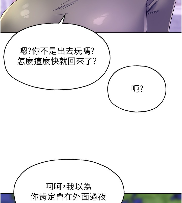 66P - 洞洞杂货店