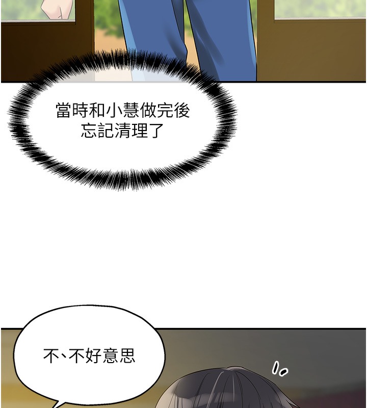 79P - 洞洞杂货店