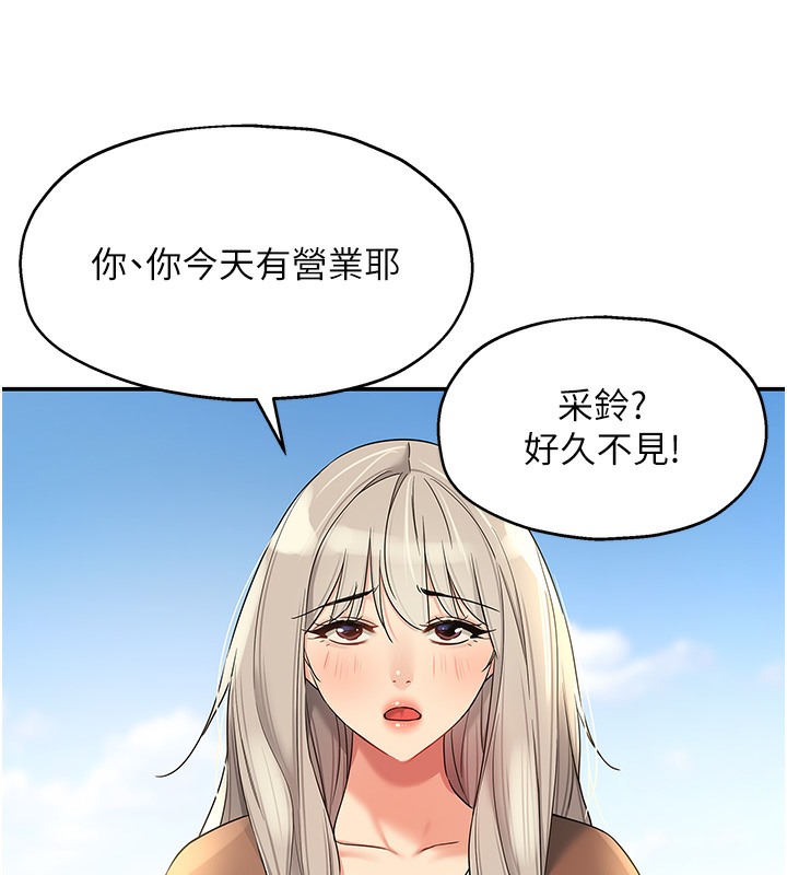 81P - 洞洞杂货店