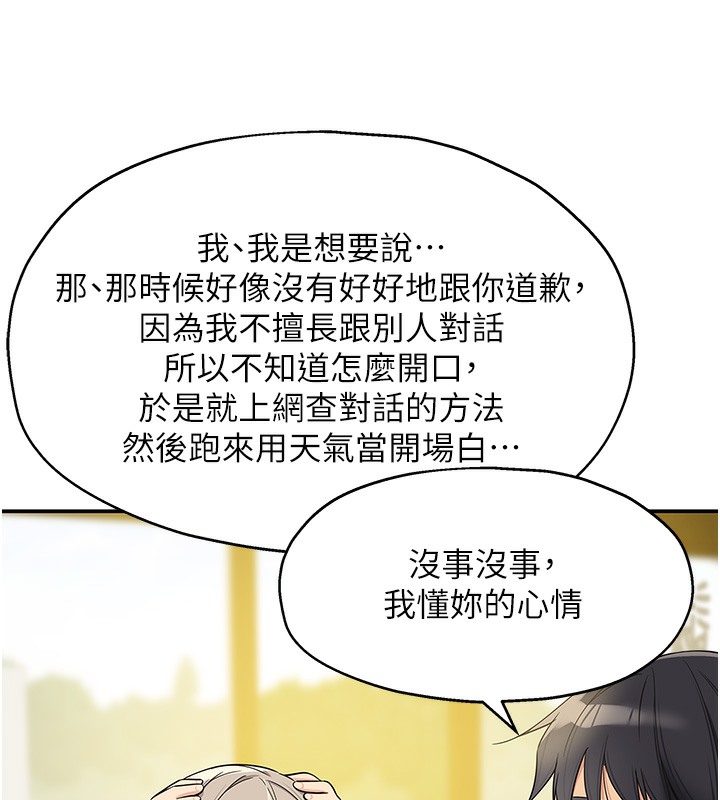 87P - 洞洞杂货店