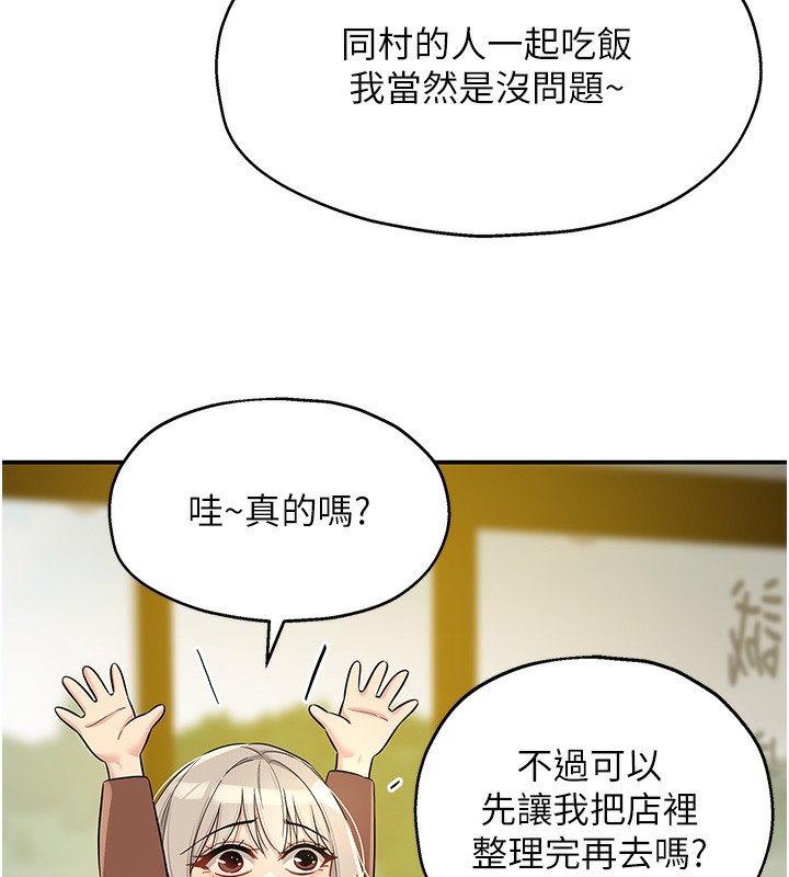 96P - 洞洞杂货店