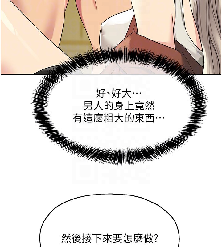 109P - 洞洞杂货店