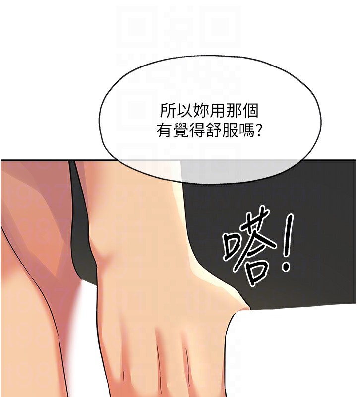 122P - 洞洞杂货店