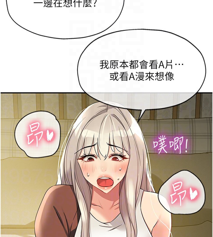 124P - 洞洞杂货店