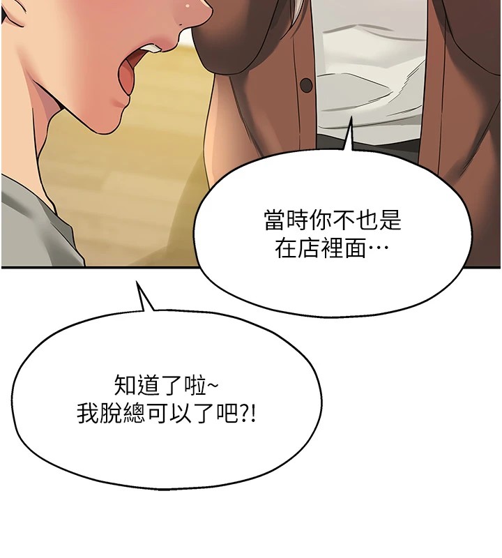 13P - 洞洞杂货店