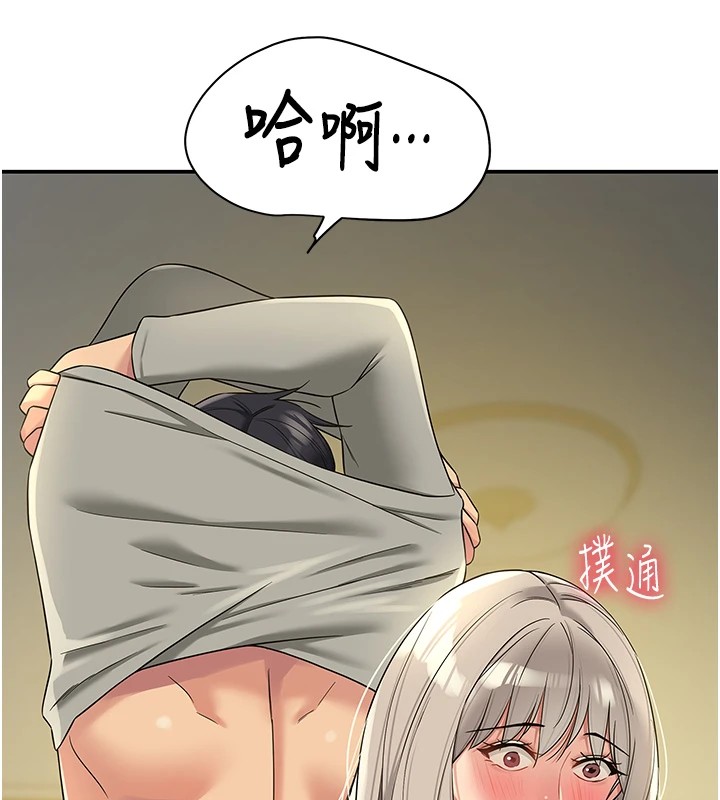17P - 洞洞杂货店