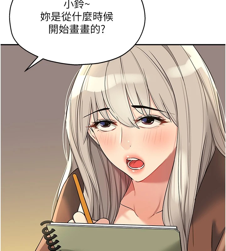 41P - 洞洞杂货店