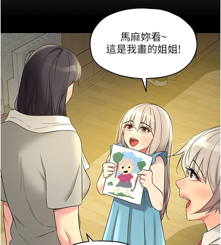 43P - 洞洞杂货店