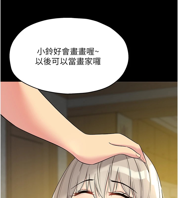 45P - 洞洞杂货店