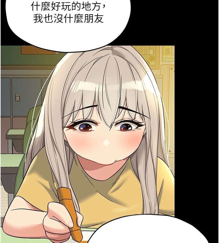 47P - 洞洞杂货店