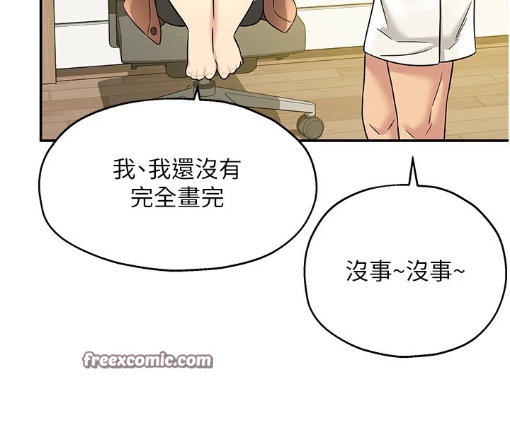 63P - 洞洞杂货店