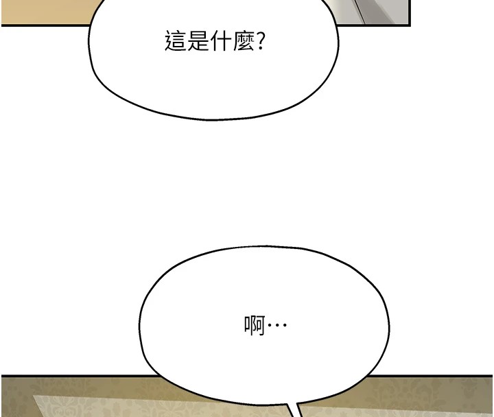 77P - 洞洞杂货店