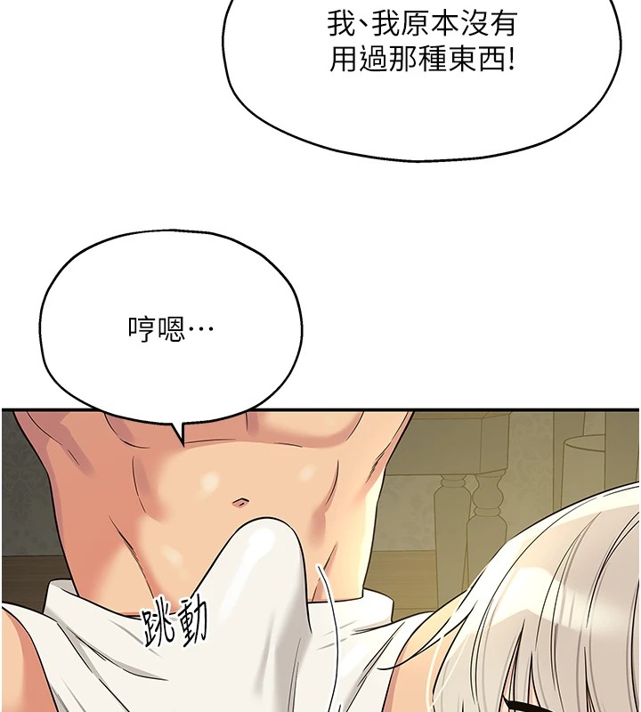 83P - 洞洞杂货店