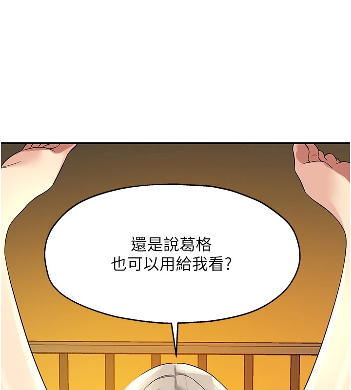 97P - 洞洞杂货店