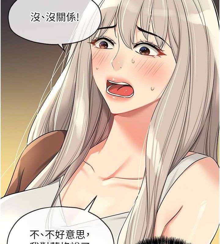 10P - 洞洞杂货店