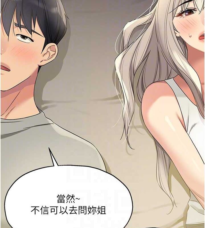 109P - 洞洞杂货店