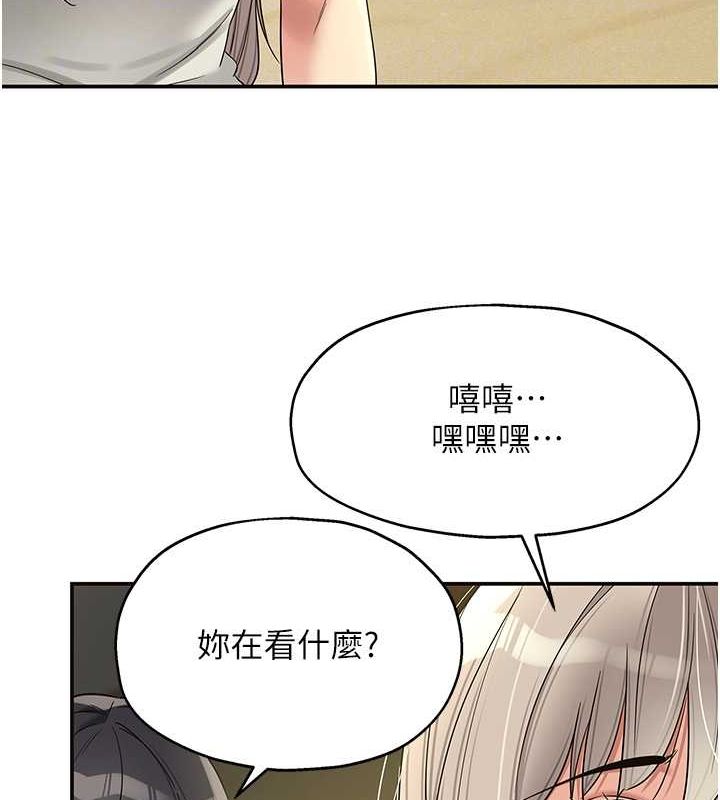 112P - 洞洞杂货店