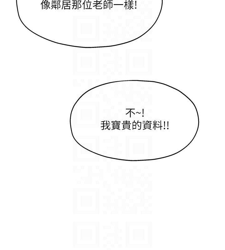118P - 洞洞杂货店