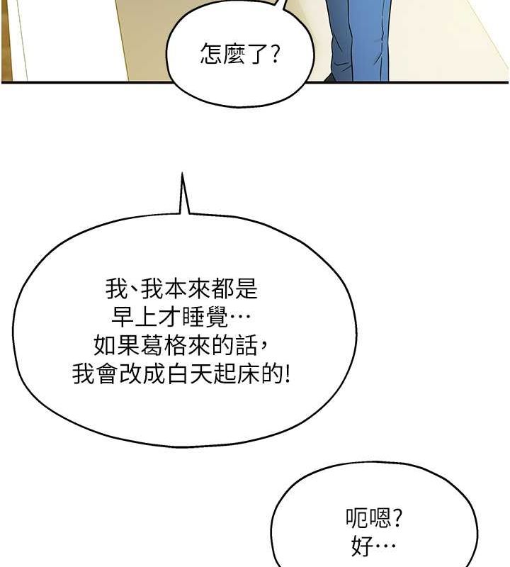 121P - 洞洞杂货店