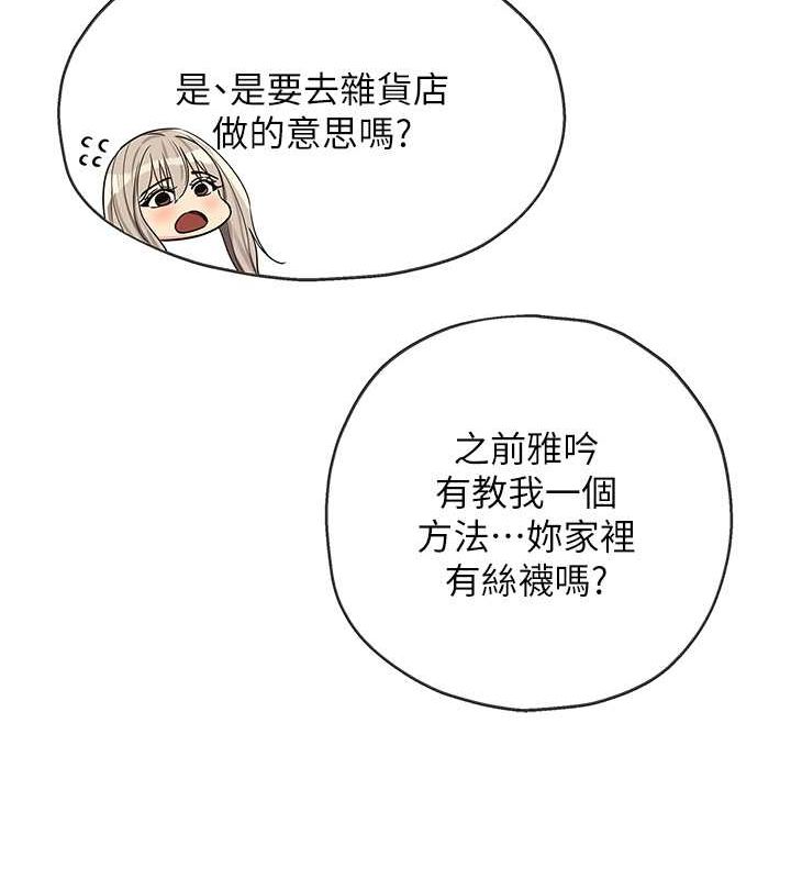 13P - 洞洞杂货店