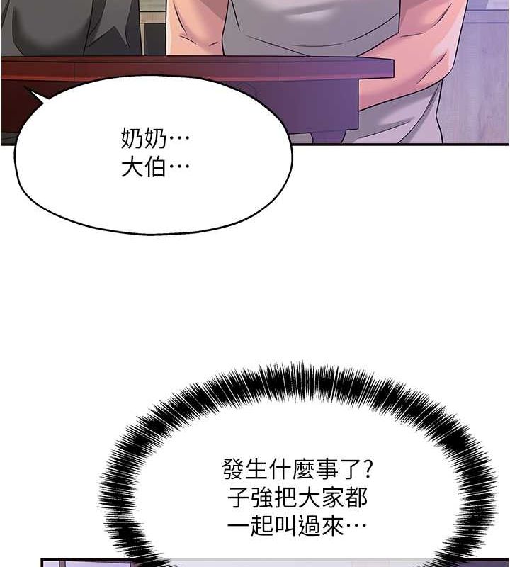 130P - 洞洞杂货店