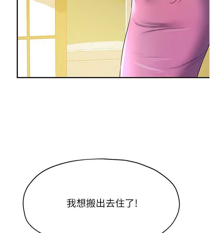 132P - 洞洞杂货店
