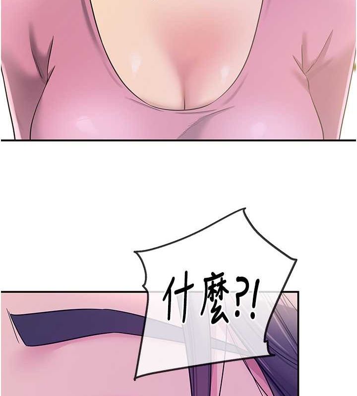 136P - 洞洞杂货店