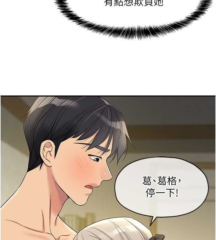 29P - 洞洞杂货店