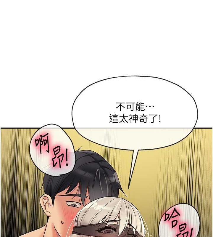 67P - 洞洞杂货店