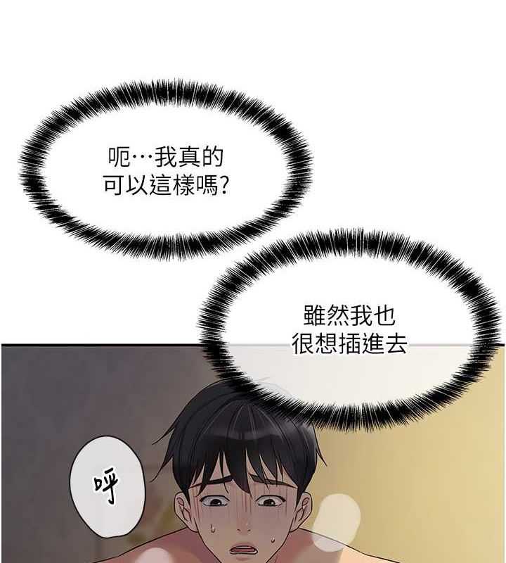 6P - 洞洞杂货店