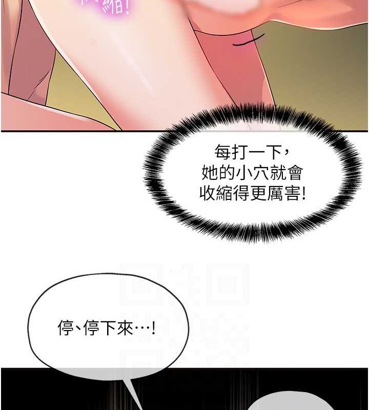 81P - 洞洞杂货店