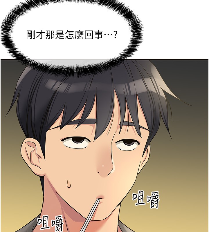117P - 洞洞杂货店