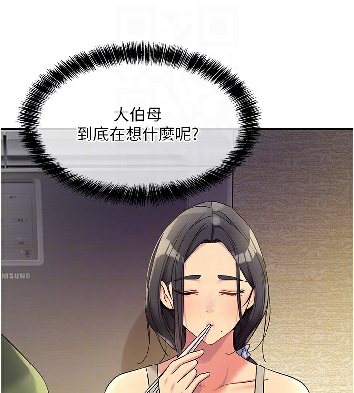 119P - 洞洞杂货店