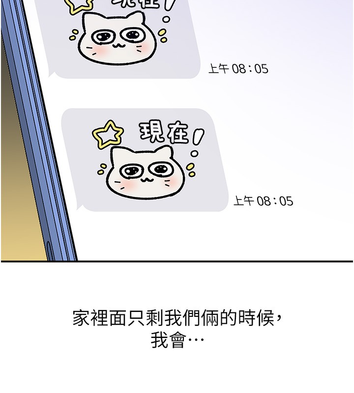 138P - 洞洞杂货店