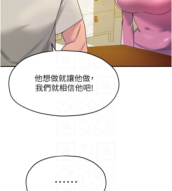 33P - 洞洞杂货店