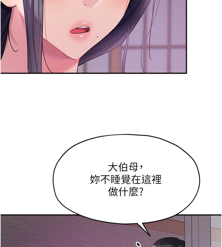 38P - 洞洞杂货店