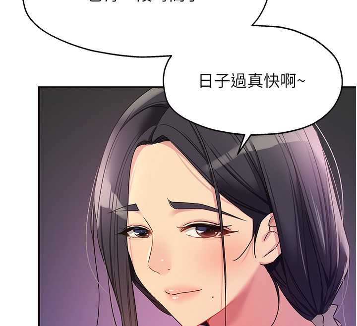43P - 洞洞杂货店