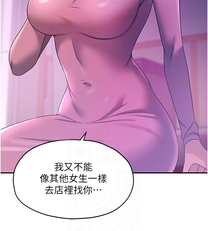48P - 洞洞杂货店