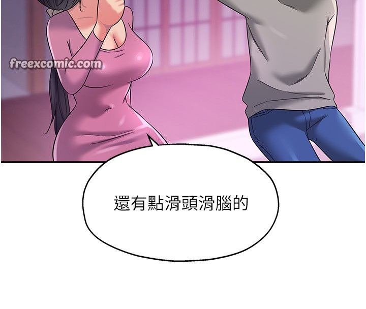 54P - 洞洞杂货店