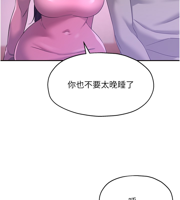 56P - 洞洞杂货店