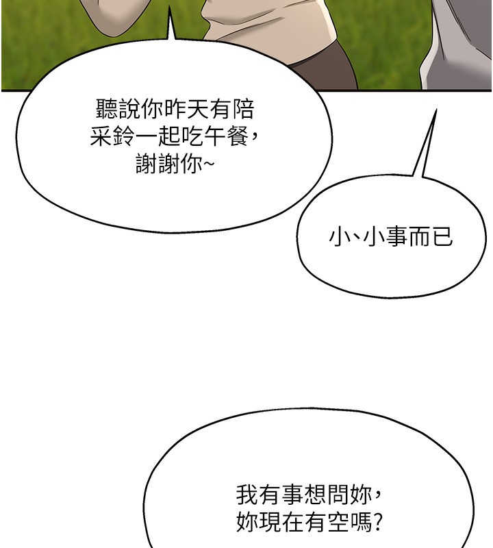 70P - 洞洞杂货店