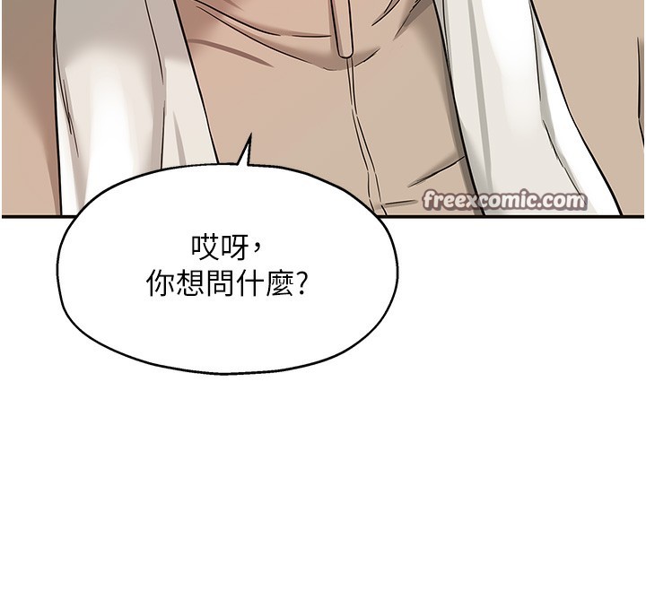 72P - 洞洞杂货店